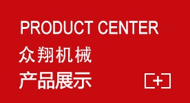 產品分類